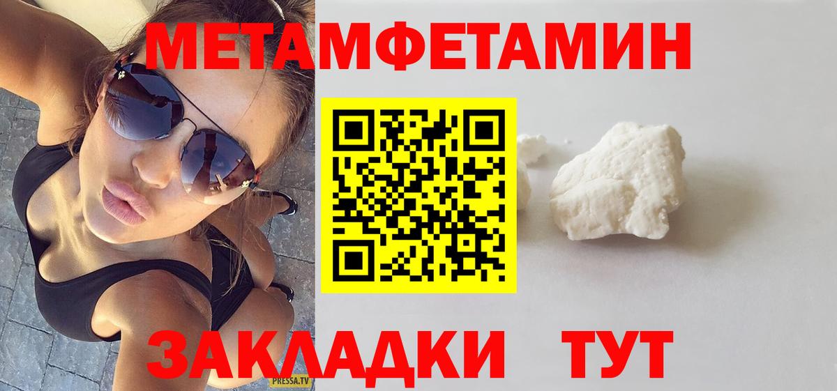 Сосновоборск  Amphetamine Розовый  АМФЕТАМИН  Вход с VPN 