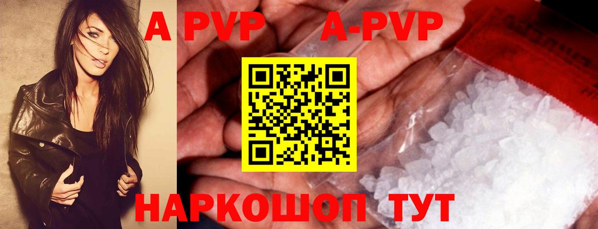 Alpha-PVP СК КРИС Сосновоборск