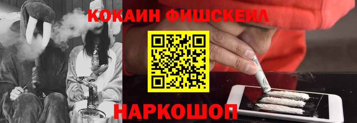 КОКАИН VHQ Сосновоборск