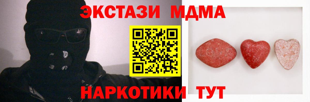 Ecstasy 99% Сосновоборск