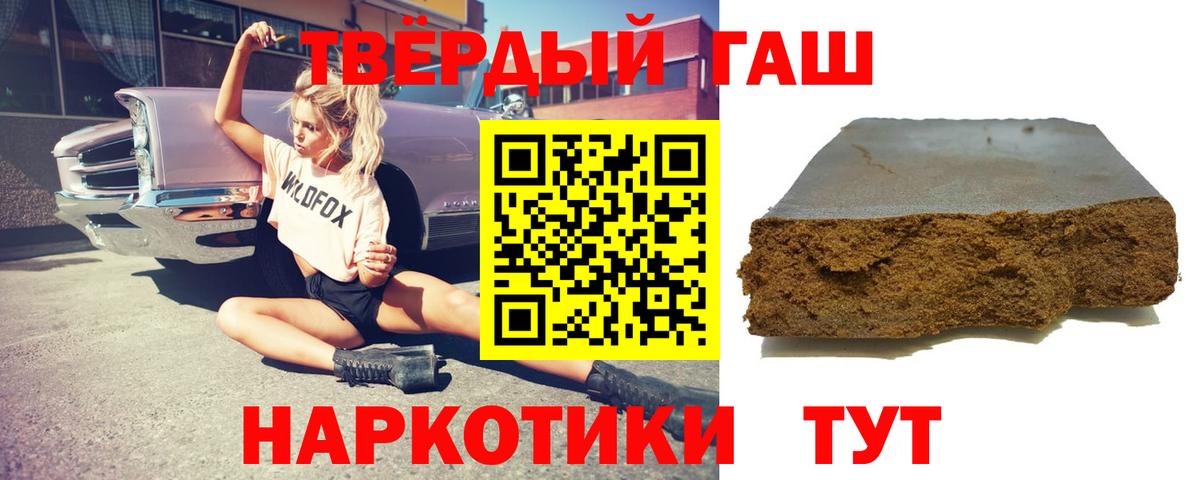 ГАШ Ice-O-Lator Сосновоборск