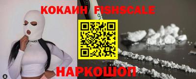 кокаин VHQ Пенза