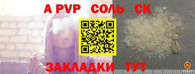 кокаин VHQ Пенза