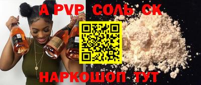 твердый Партизанск