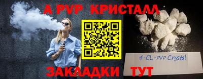 твердый Партизанск