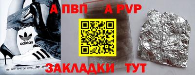 твердый Партизанск