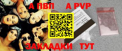 твердый Партизанск