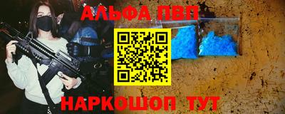 кокаин VHQ Пенза