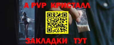 кокаин VHQ Пенза