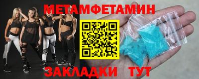 кокаин VHQ Пенза