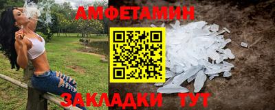 кокаин VHQ Пенза