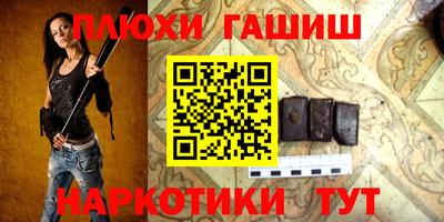 кокаин VHQ Пенза