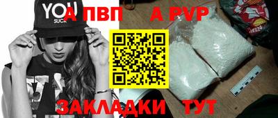 кокаин VHQ Пенза