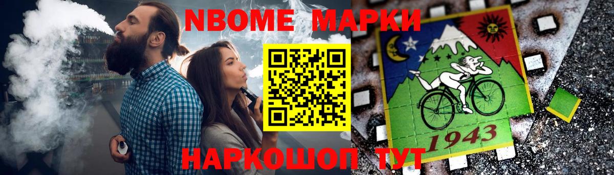 LSD-25 экстази ecstasy Сосновоборск