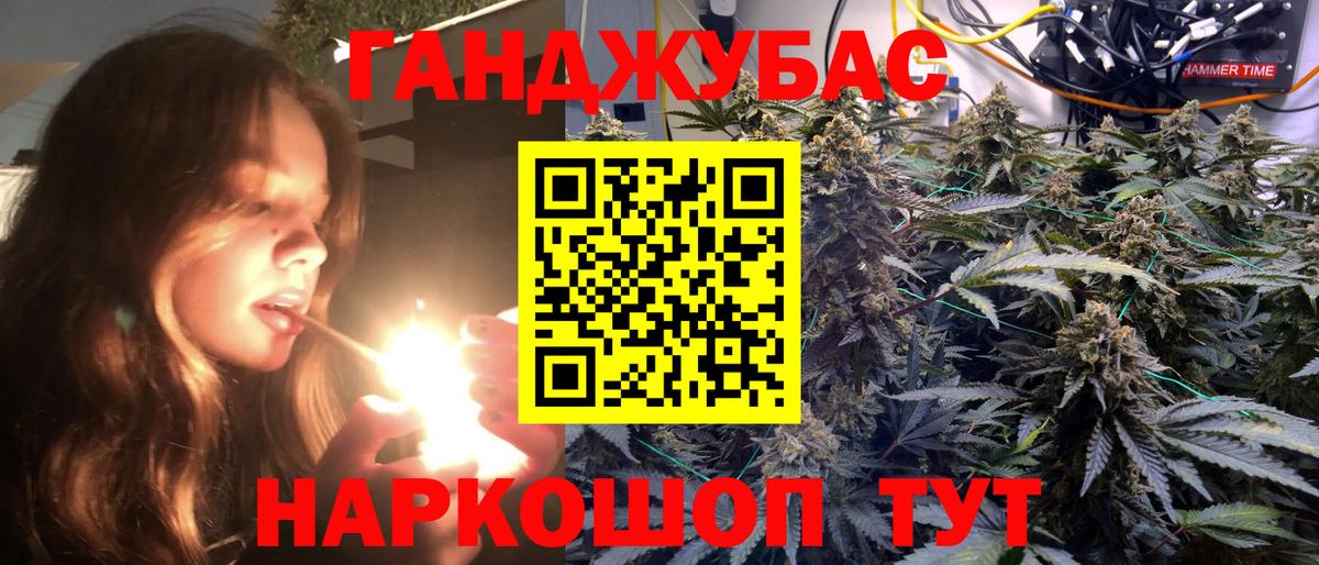 Сосновоборск  Канабис VHQ  Бошки Шишки VHQ  Канабис тримм  Вход с VPN  Каннабис VHQ 